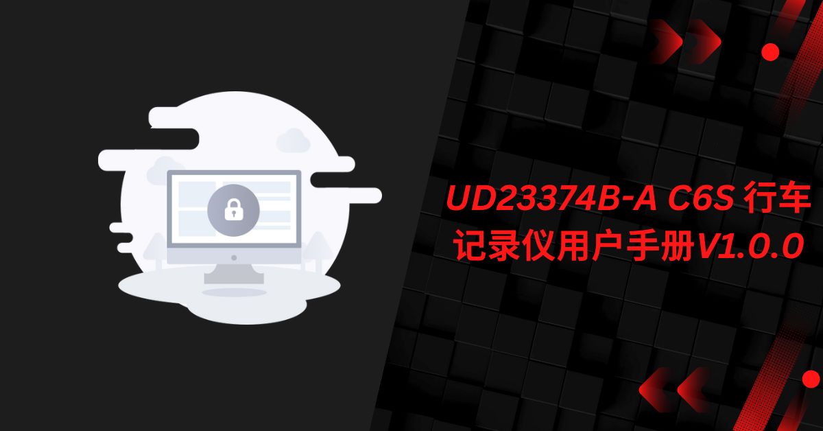 Comprehensive Guide to the UD23374B-A C6S 行车记录仪用户手册V1.0.0